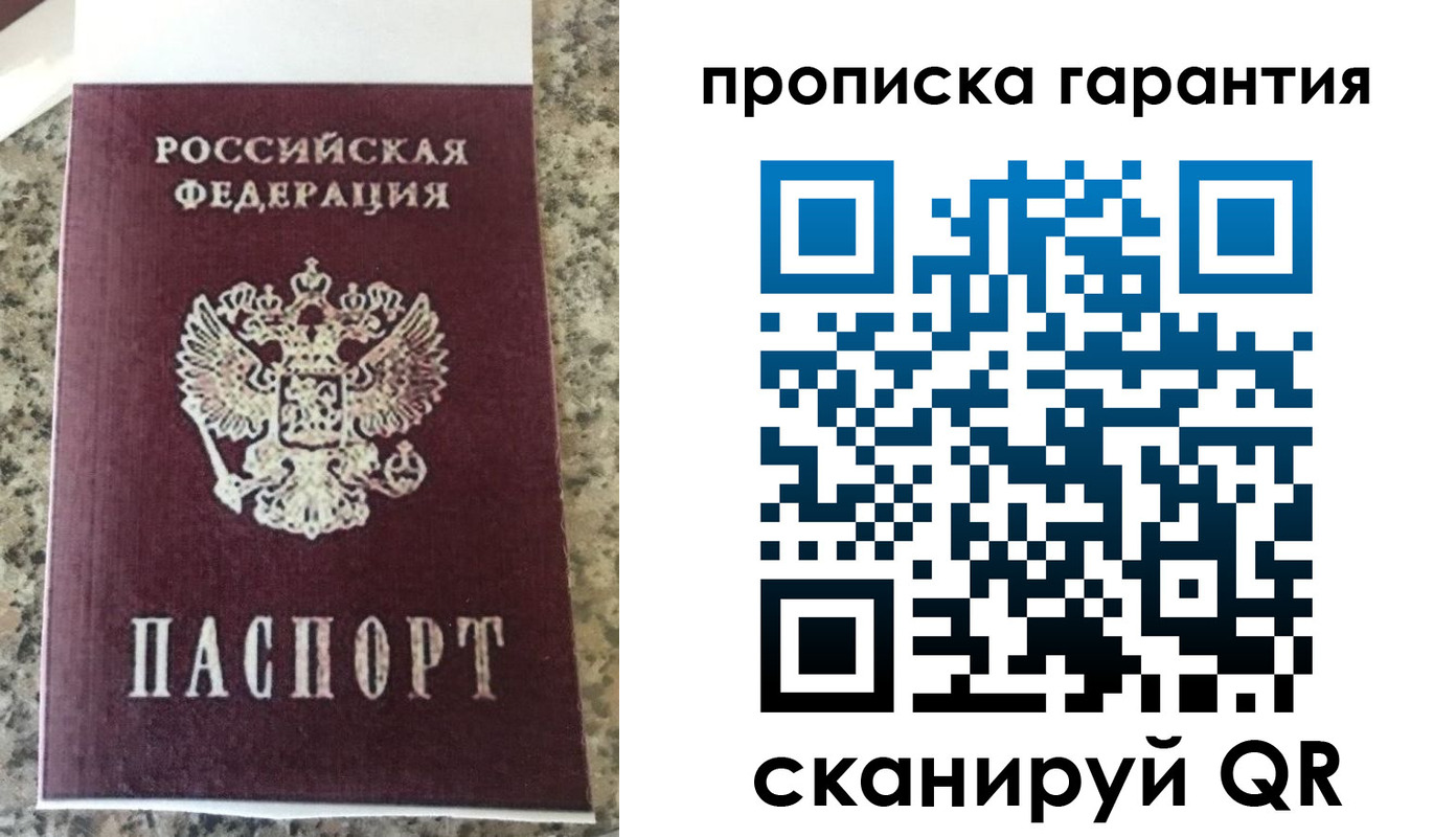 регистрация для школы в Невельске