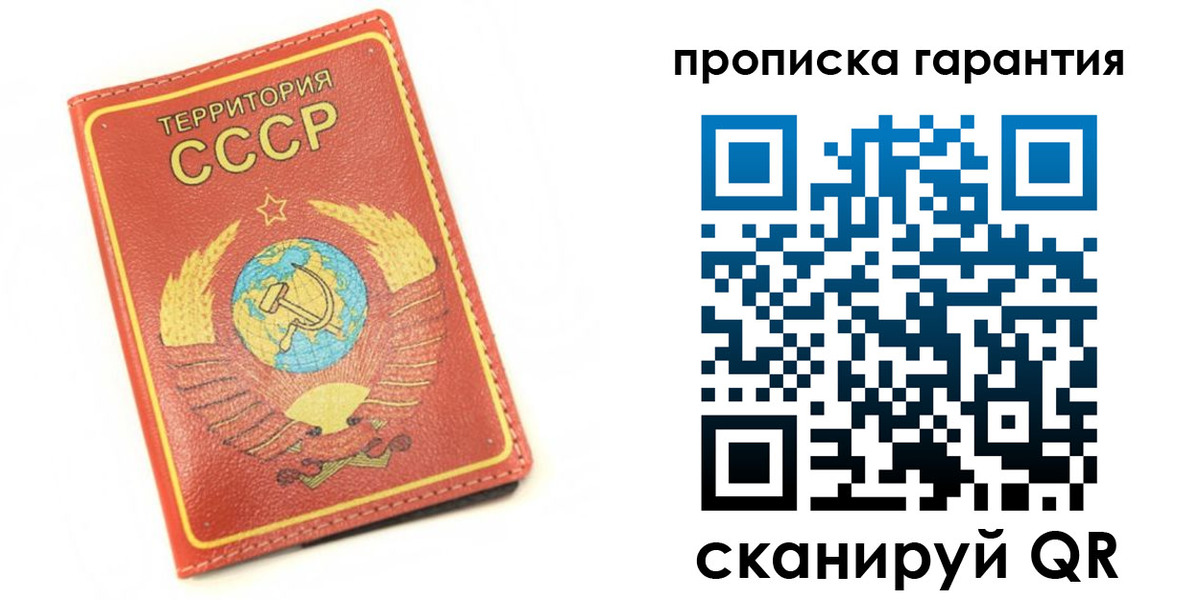 временная регистрация адрес в Невельске